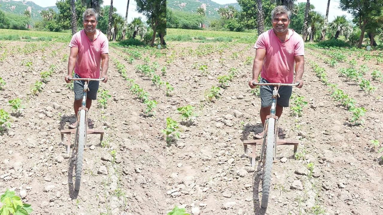 Bicycle Weeder: కూలీల ఖర్చు తగ్గించేందుకు రైతు వినూత్న ప్రయత్నం.. పాత సైకిల్ తో కలుపు తీసే గుంటుక యంత్రం