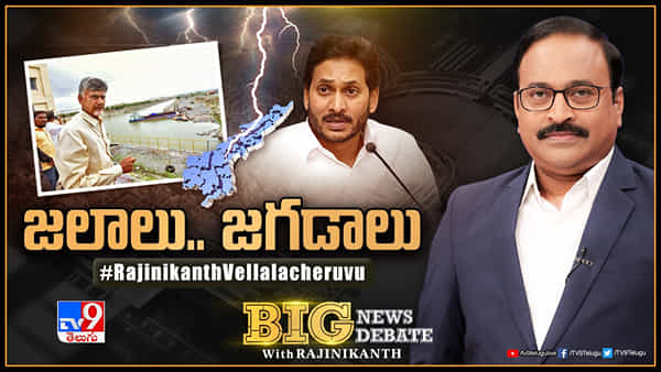 Big News Big Debate: రతనాలసీమకు ద్రోహం జరిగిందా? కరువుకు కారకులెవరు.. ప్రాజెక్టులతో పొలిటికల్ గేమ్స్..