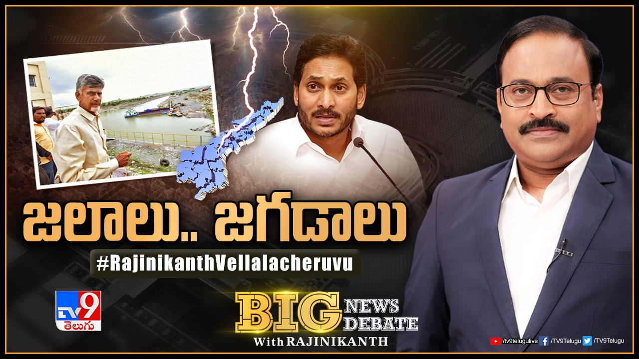 Big News Big Debate: రతనాలసీమకు ద్రోహం జరిగిందా? కరువుకు కారకులెవరు.. ప్రాజెక్టులతో పొలిటికల్‌ గేమ్స్‌..