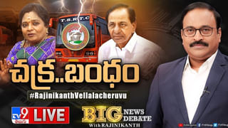 Chandrababu Naidu: పుంగనూరులో ఆందోళనకారుల్ని చెదరగొట్టేందుకు టియర్‌ గ్యాస్‌ ప్రయోగం