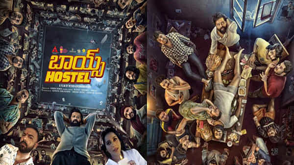 Boys Hostel OTT: అప్పుడే ఓటీటీలోకి బాయ్స్ హాస్టల్ మూవీ.. స్ట్రీమింగ్ ఎప్పుడు, ఎక్కడంటే?