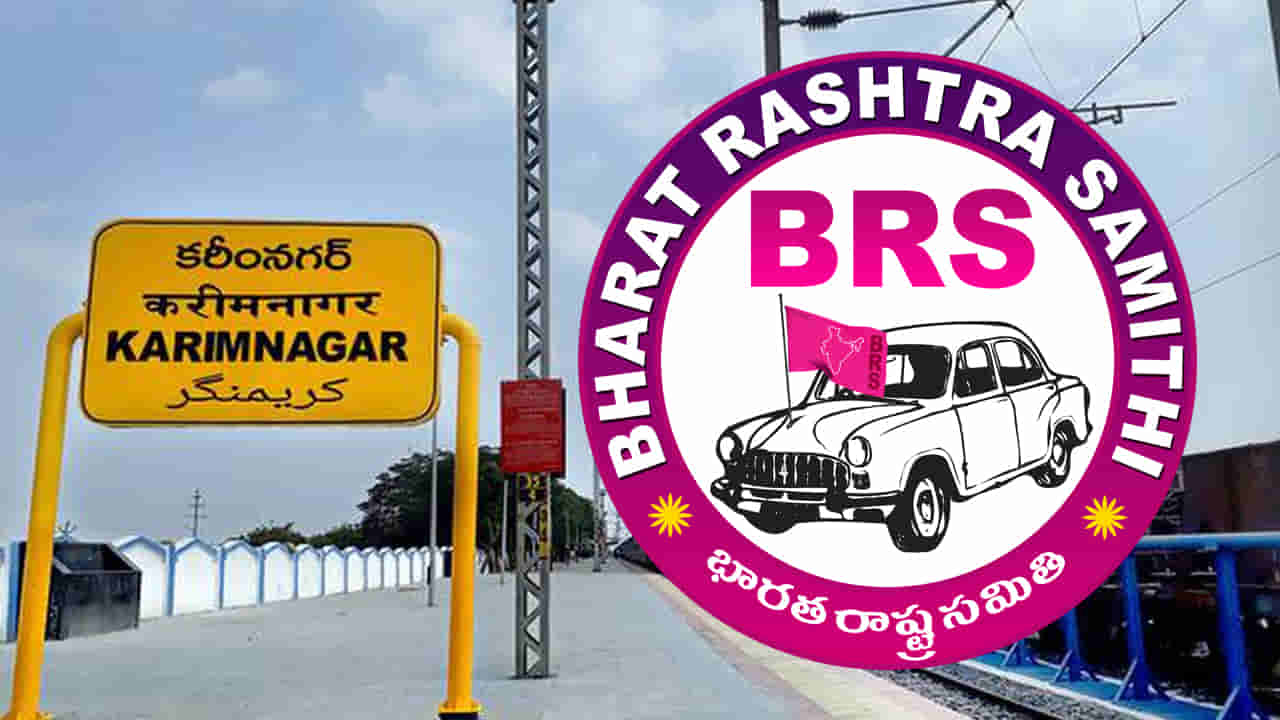 Telangana: ఆ ఎమ్మెల్యేకు అస్సలు టిక్కెట్ ఇవ్వొద్దు.. కేటీఆర్ దగ్గరకు చేరిన పంచాయతీ.. ఏం తేల్చేనో మరి..!