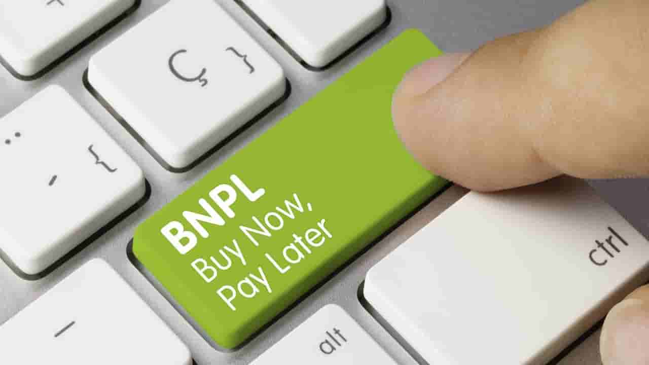 BNPL vs Credit Cards: క్రెడిట్‌ కార్డులకు పోటీగా సరికొత్త చెల్లింపు పద్ధతి.. బీఎన్‌పీఎల్‌ విశేషాలివే..!