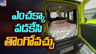 జోకర్‌ వేషంలో రైల్లో ప్రయాణికుల్ని కాల్చి చంపాడు.. చివరికి ??