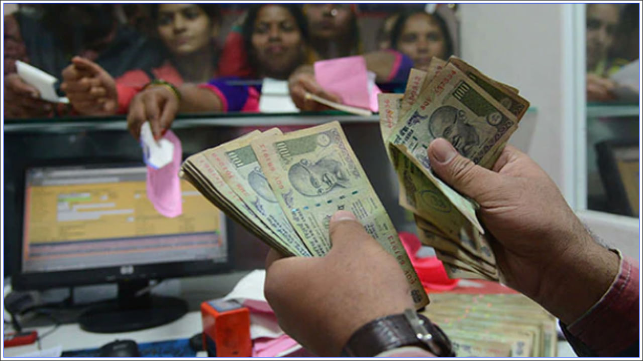 Cash Withdrawal: బ్యాంకులో క్యాషియర్ పొరపాటున మీకు ఎక్కువ డబ్బు ఇచ్చాడా..? ఇలా చేయండి.. లేకుంటే కేసుల్లో చిక్కుకుంటారు!