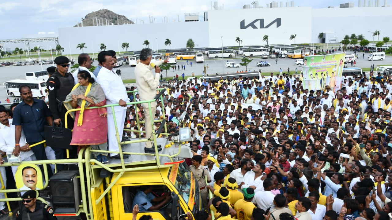 టీడీపీ హయాంలో యుద్ధప్రాతిపదికన పనులు పూర్తి చేసి గొల్లపల్లి ప్రాజెక్ట్ నుంచి కియా కార్ల పరిశ్రమ అవసరాలకు నీటి సరఫరా చేశామని.. రికార్డ్ సమయంలో దాదాపు రూ.13 వేల కోట్ల పెట్టుబడులతో పరిశ్రమ ఏర్పాటు చేశామన్నారు. 