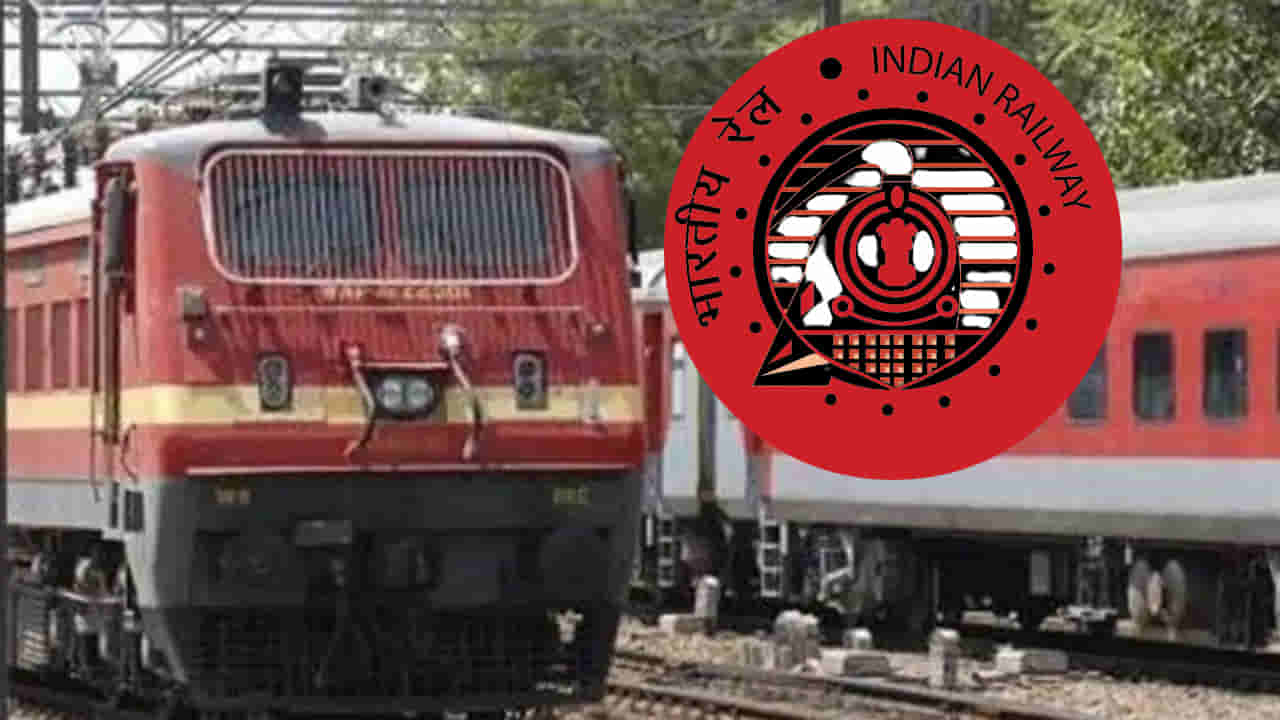 RRC Railway Recruitment 2023: పదో తరగతి అర్హతతో రైల్వేలో 2,409 పోస్టులు.. ఎలాంటి రాత పరీక్ష, ఇంటర్వ్యూ లేదు