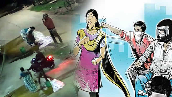 Chain snatchers: రెచ్చిపోయిన చైన్స్ స్నాచర్స్.. షాక్ కు గురిచేస్తున్న సీసీ కెమెరా విజువల్స్. Chain snatchers: రెచ్చిపోయిన చైన్స్ స్నాచర్స్.. షాక్ కు గురిచేస్తున్న సీసీ కెమెరా విజువల్స్.