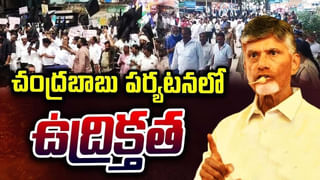 Andhra Pradesh: మరణించి చిరంజీవి.. అవయవదానంతో మరికొందరికి జీవితాన్ని ఇచ్చిన యువకుడు