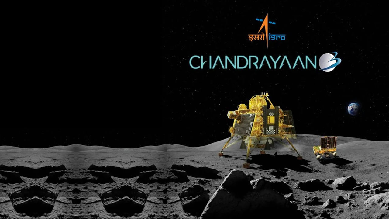 Chandrayaan-3: ఈ రోజే చంద్రయాన్‌-3 సాఫ్ట్‌ ల్యాండింగ్‌.. జాబిల్లికి అత్యంత చేరువలో విక్రమ్‌ ల్యాండర్‌.. ఆ 15 నిమిషాలే టెర్రర్‌గా..!