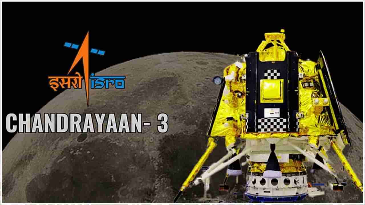 Chandrayaan-3: ఎల్‌ అండ్‌ టీ నుంచి గోద్రెజ్ వరకు.. ఈ కంపెనీలు చంద్రయాన్‌ 3కి ఎంతో సహకారం..