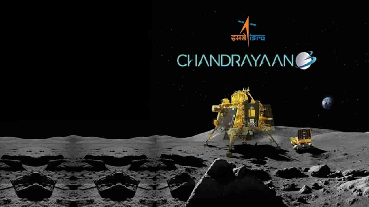 Chandrayaan-3: చంద్రయాన్‌ -3 జాబిల్లిపై అడుగుపెట్టే దృశ్యాన్ని లైవ్‌లో చూడాలనుకుంటున్నారా.?