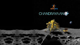 Chandrayaan 3: చంద్రునిపై చంద్రయాన్ 3 ల్యాండింగ్ తొలి వీడియో ఇదే.. ఈ గోల్డెన్ సీన్ అస్సలు మిస్ కాకండి..