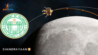 Chandrayaan-3: చంద్రయాన్-3 సాప్ట్ ల్యాండిగ్ ఈరోజే జరుగుతుందా ? లేక వాయిదా ?