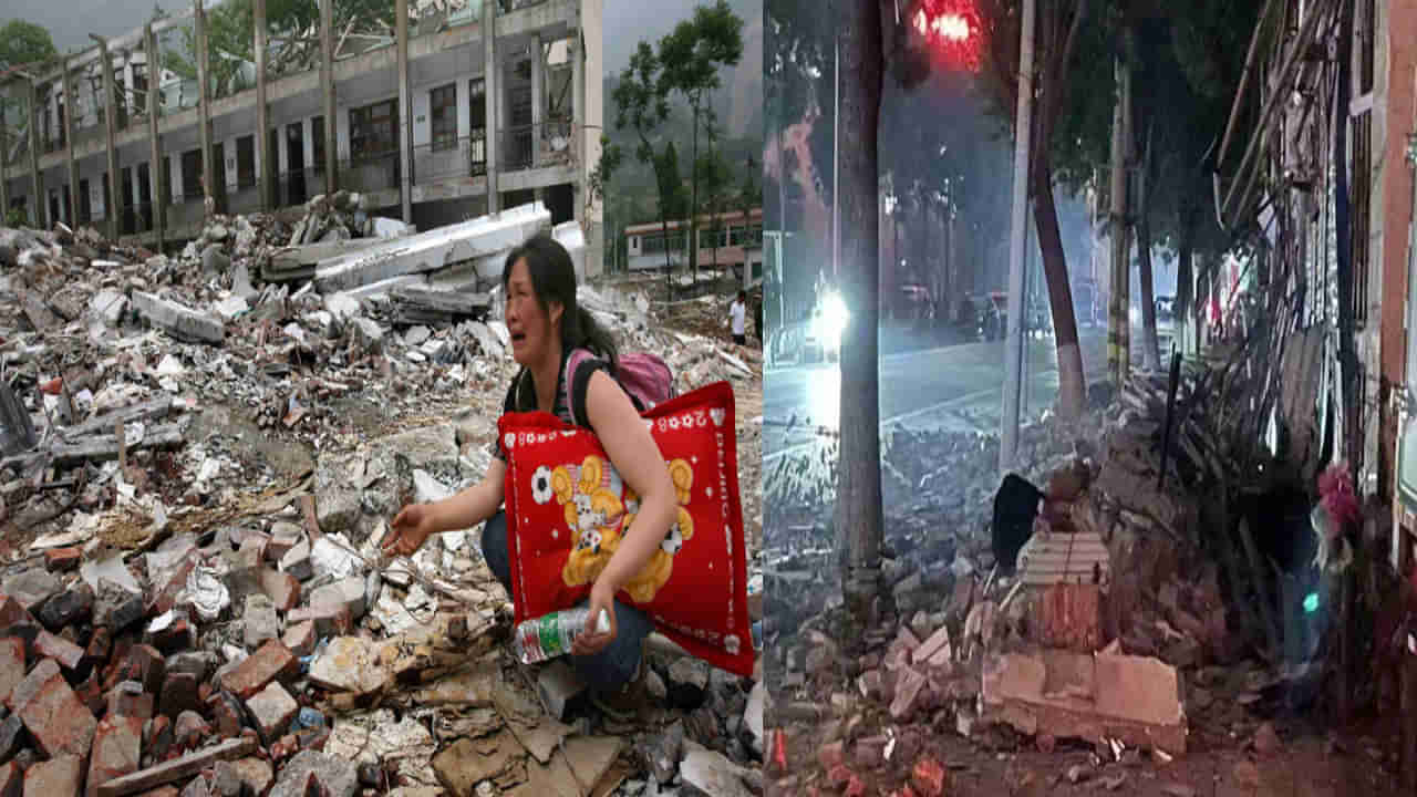 China Earthquake: చైనాలో భారీ భూకంపం.. 126 భవనాల ధ్వంసం, 21మందికి గాయాలు, పగిలిన గ్యాస్ పైప్‌లైన్,