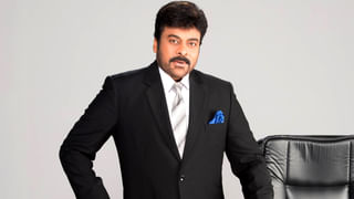 Megastar Chiranjeevi Birthday: ‘మీ సంకల్పం, శ్రమ, పట్టుదల ఎందరికో ఆదర్శం’.. చిరంజీవికి సినీ, రాజకీయ ప్రముఖుల విషెస్..