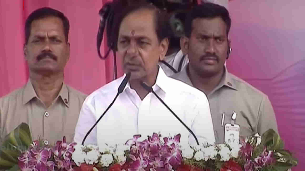 CM KCR: ఎన్నికలు రాగానే కొత్త భిక్షగాళ్ల మాయమాటలు.. విపక్ష పార్టీలపై సీఎం కేసీఆర్ ఫైర్