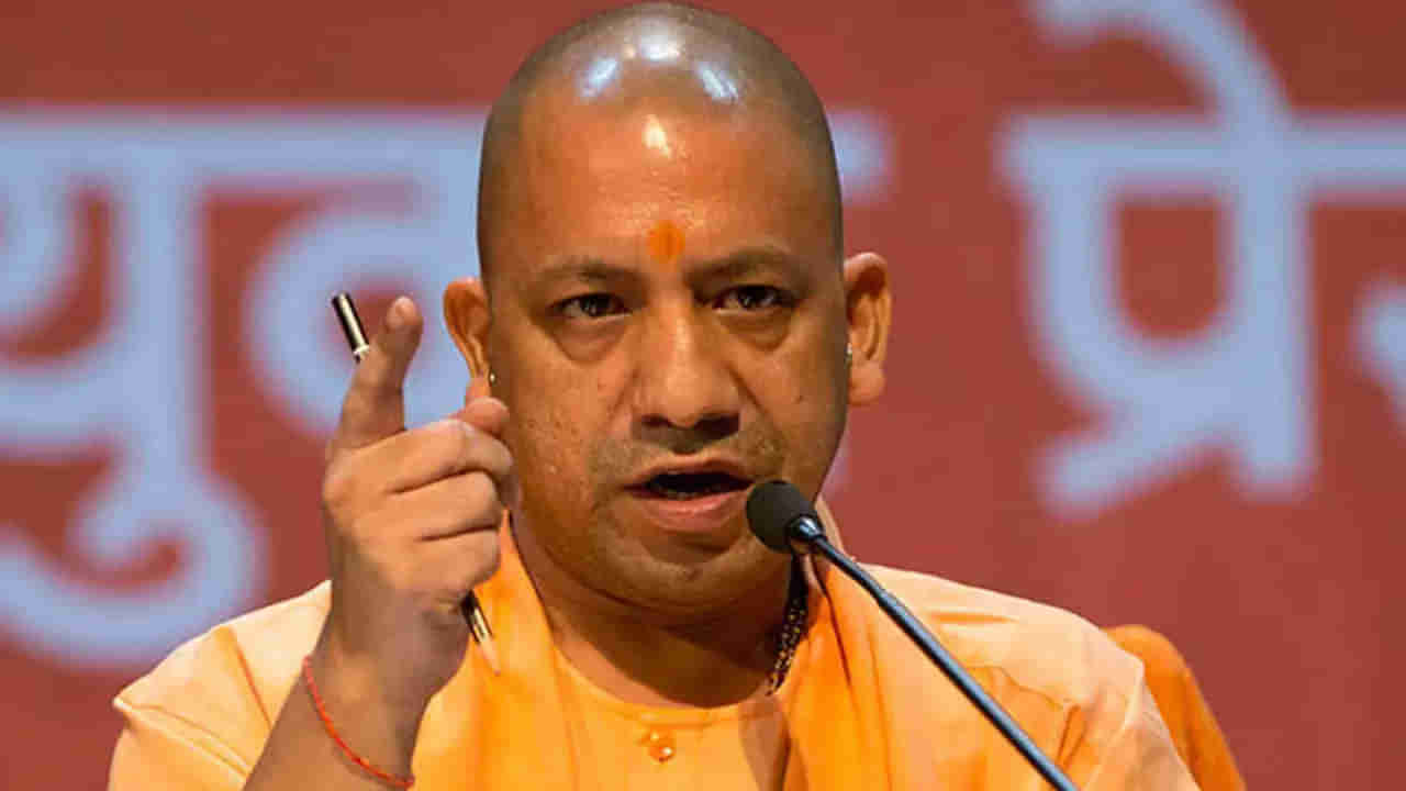 CM Yogi Adityanath: నేటి ‘నాయకుడు’.. రేపటి ‘సృష్టికర్త’.. యూత్-20 సమ్మిట్‌లో సీఎం యోగి ఆదిత్యనాథ్..