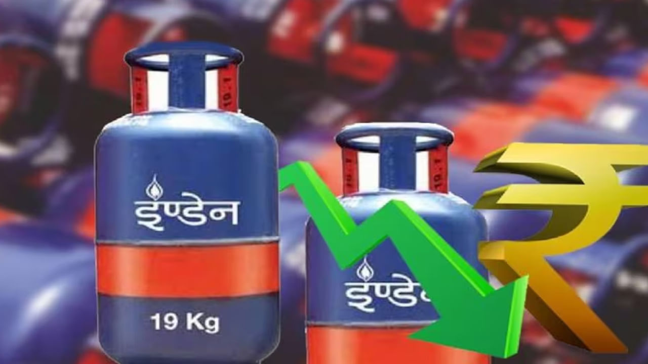 LPG Cylinder Price: గ్యాస్ వినియోగదారులకు గుడ్‌న్యూస్.. సిలిండర్‌పై వందరూపాయలు భారీగా తగ్గింపు