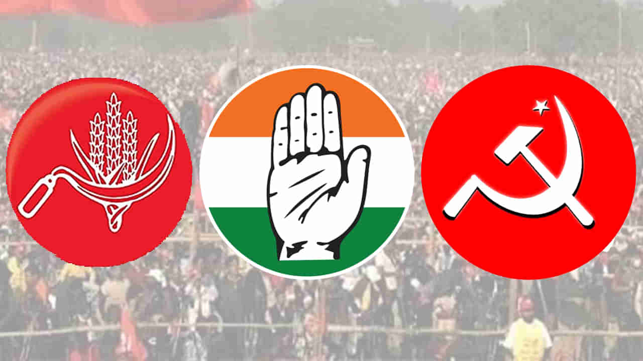 Congress-CPI-CPM: పొత్తు పొడిచింది.. కాంగ్రెస్ వైపే కామ్రేడ్లు.. సీపీఐ, సీపీఎం ఎన్ని స్థానాలు కేటాయించారంటే..?