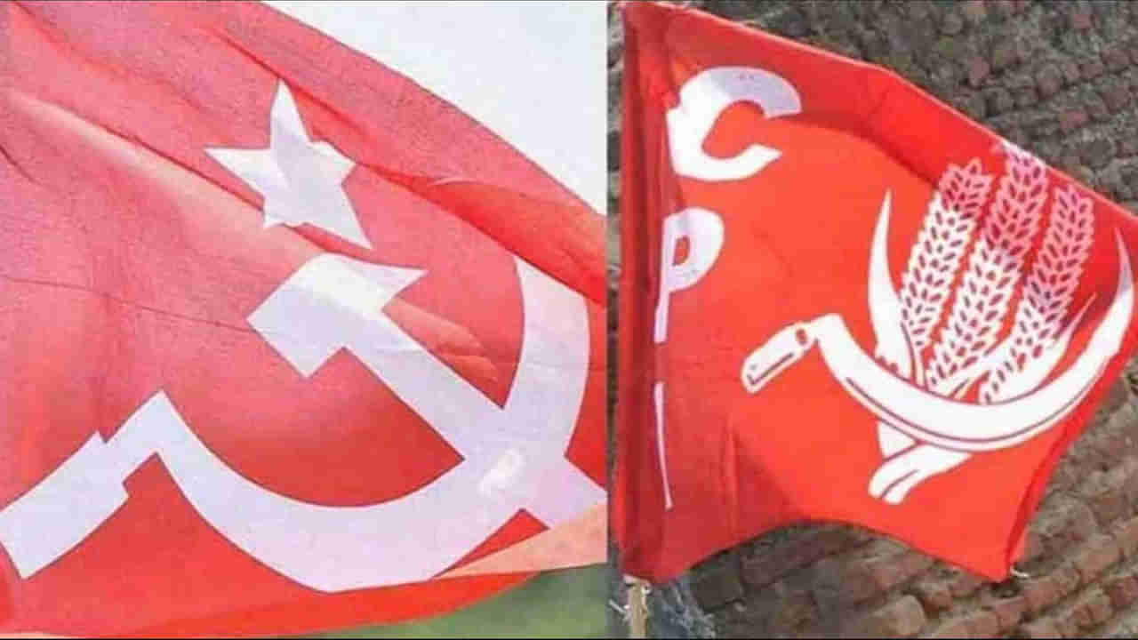 Telangana: బీఆర్ఎస్తో కటీఫ్.. కాంగ్రెస్ వైపు చూస్తున్న కమ్యూనిస్టు పార్టీలు