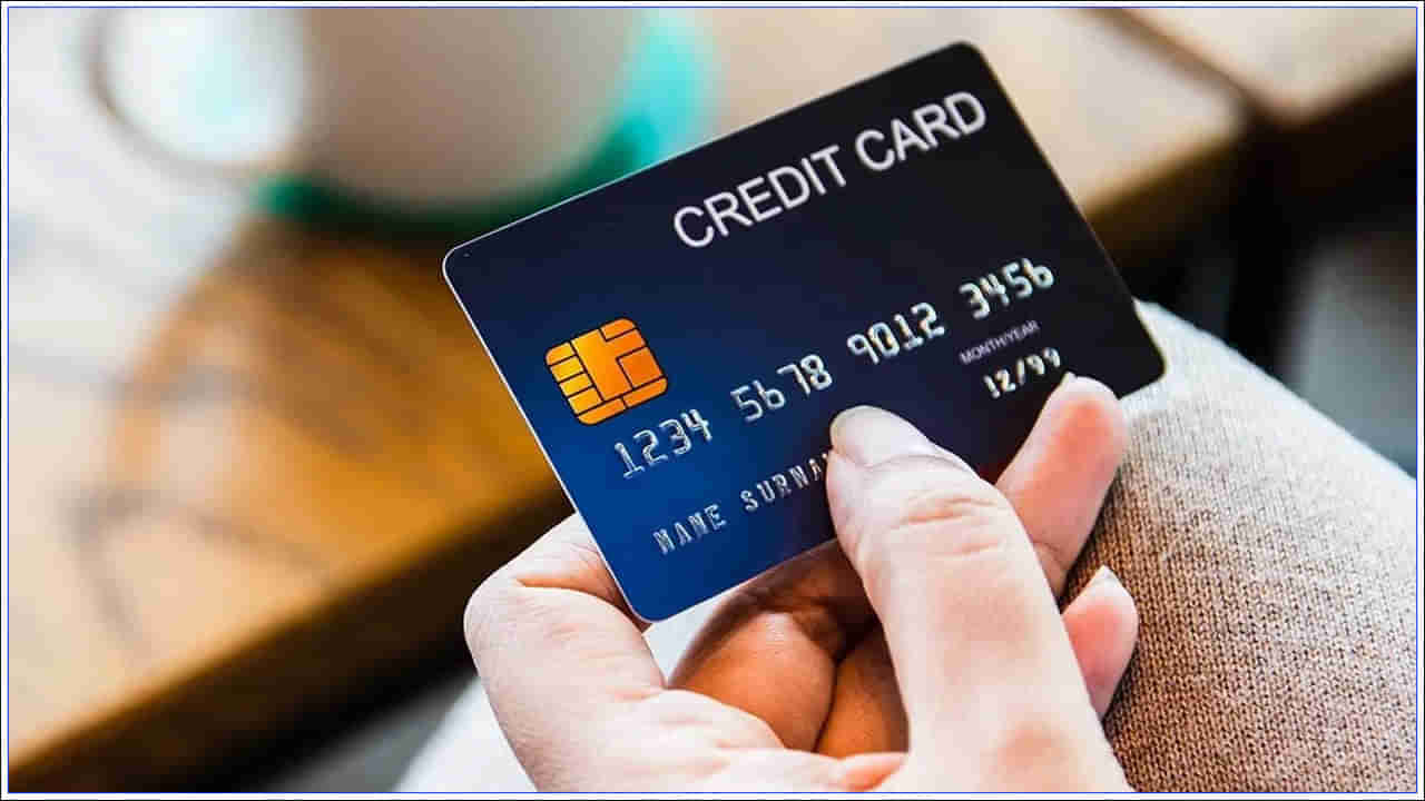 Credit Card: క్రెడిట్ కార్డును ఉపయోగించకుండా పక్కన పెడుతున్నారా.. జాగ్రత్తగా ఉండండి.. ఎందుకంటే..