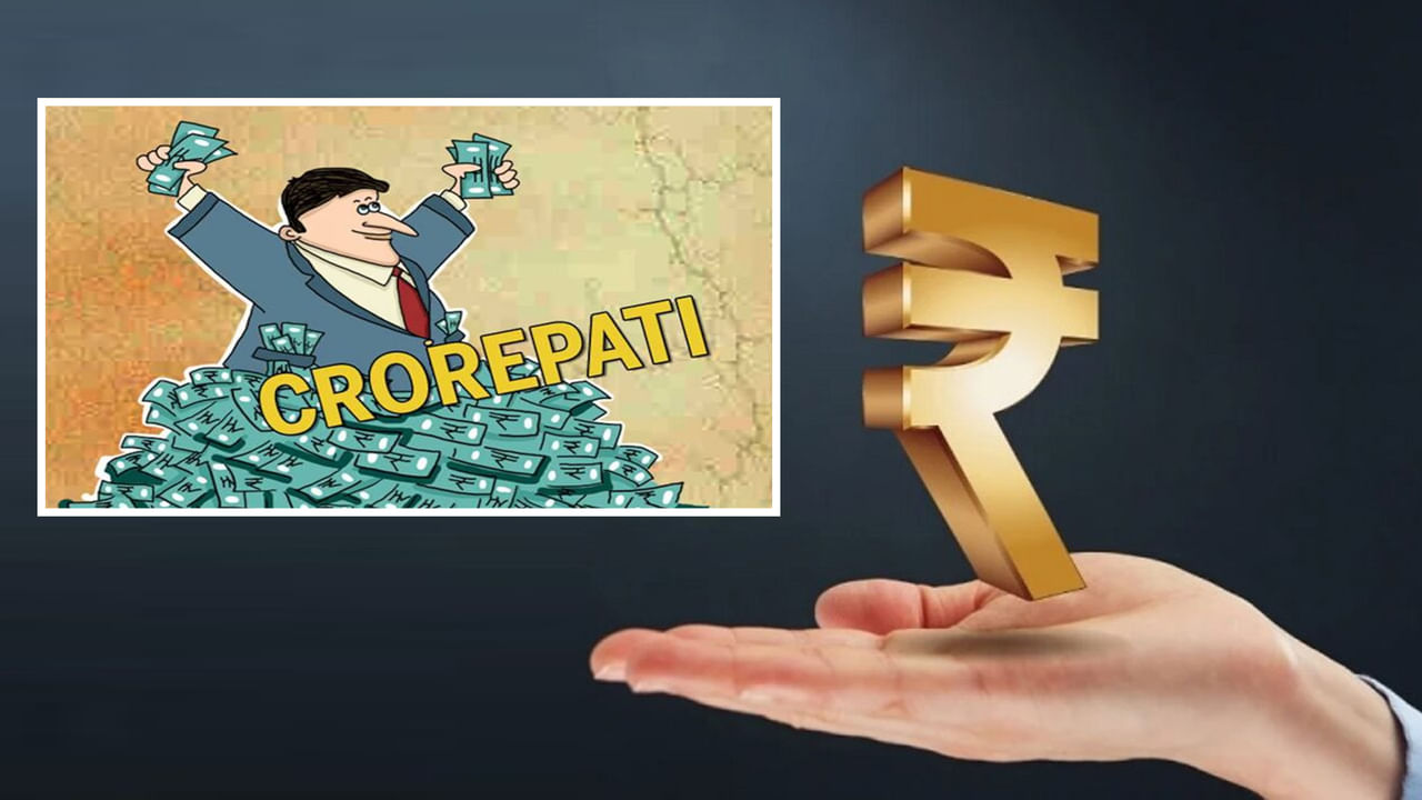 India Crorepati Club: భారత్‌లో భారీగా పెరిగిన కోటీశ్వరుల సంఖ్య.. గత 6 సంవత్సరాలలో మూడు రెట్లు..