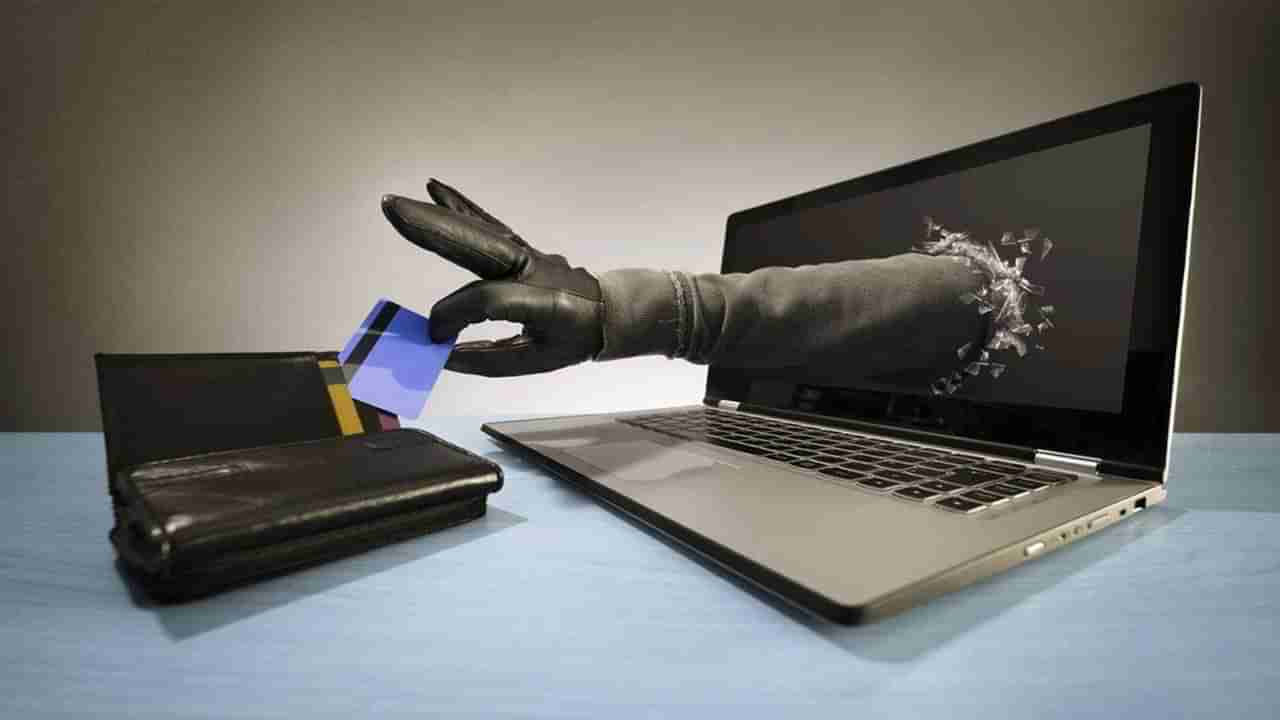 Cyber crime: పెట్టుబడులతో ఆశ చూపారు.. కట్ చేస్తే రూ.854 కోట్లు దోచుకున్నారు