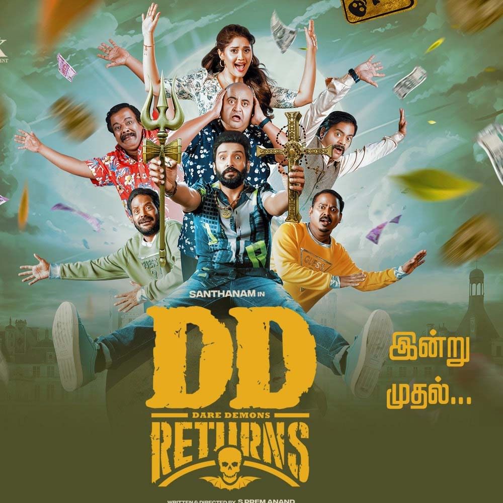 DD Returns: ఇట్స్ సంతానం టైమ్.. సంతానం, సురభి హీరో హీరోయిన్లుగా నటించిన చిత్రం 'డీడీ రిటర్న్స్‌ భూతాల బంగ్లా'. DD రిటర్న్స్ పేరుతో తమిళంలో జులై 29న విడుదలైంది ఈ చిత్రం. దీనిని తెలుగులో సూపర్‌ గుడ్‌ ఫిలిమ్స్‌ బ్యానర్‌‌పై నిర్మాతలు ఆర్‌ బి చౌదరి, ఎన్‌ వి ప్రసాద్‌ 'డీడీ రిటర్న్స్‌ భూతాల బంగ్లా' పేరుతో ఆగస్ట్ 18న విడుదల చేస్తున్నారు. ఈ సందర్భంగా నిర్వహించిన ప్రెస్‌ మీట్‌లో యూనిట్‌ తెలుగు ట్రైలర్‌ని లాంచ్‌ చేసింది. 