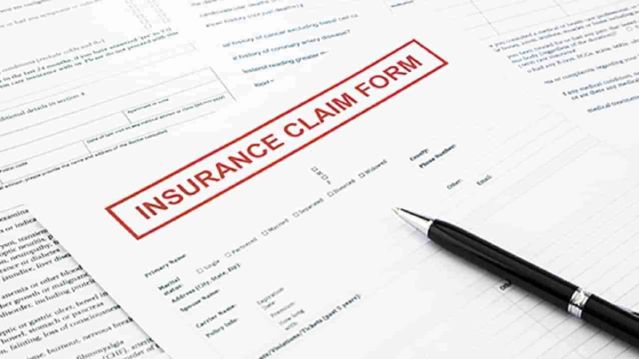 Insurance Claim: ఇన్సూరెన్స్ క్లెయిమ్ చేస్తున్నారా? ఈ చర్యలతో ఈజీగా క్లెయిమ్ సెటిల్మెంట్