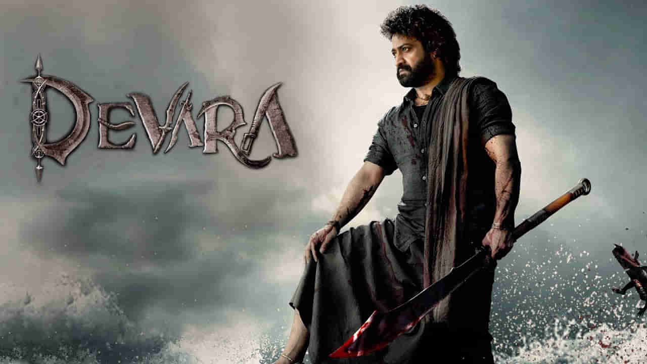 Devara: దేవర కోసం స్పెషల్ ట్రైనింగ్ తీసుకుంటున్న ఎన్టీఆర్..? అదే సినిమాకు హైలైట్ కానుందట!