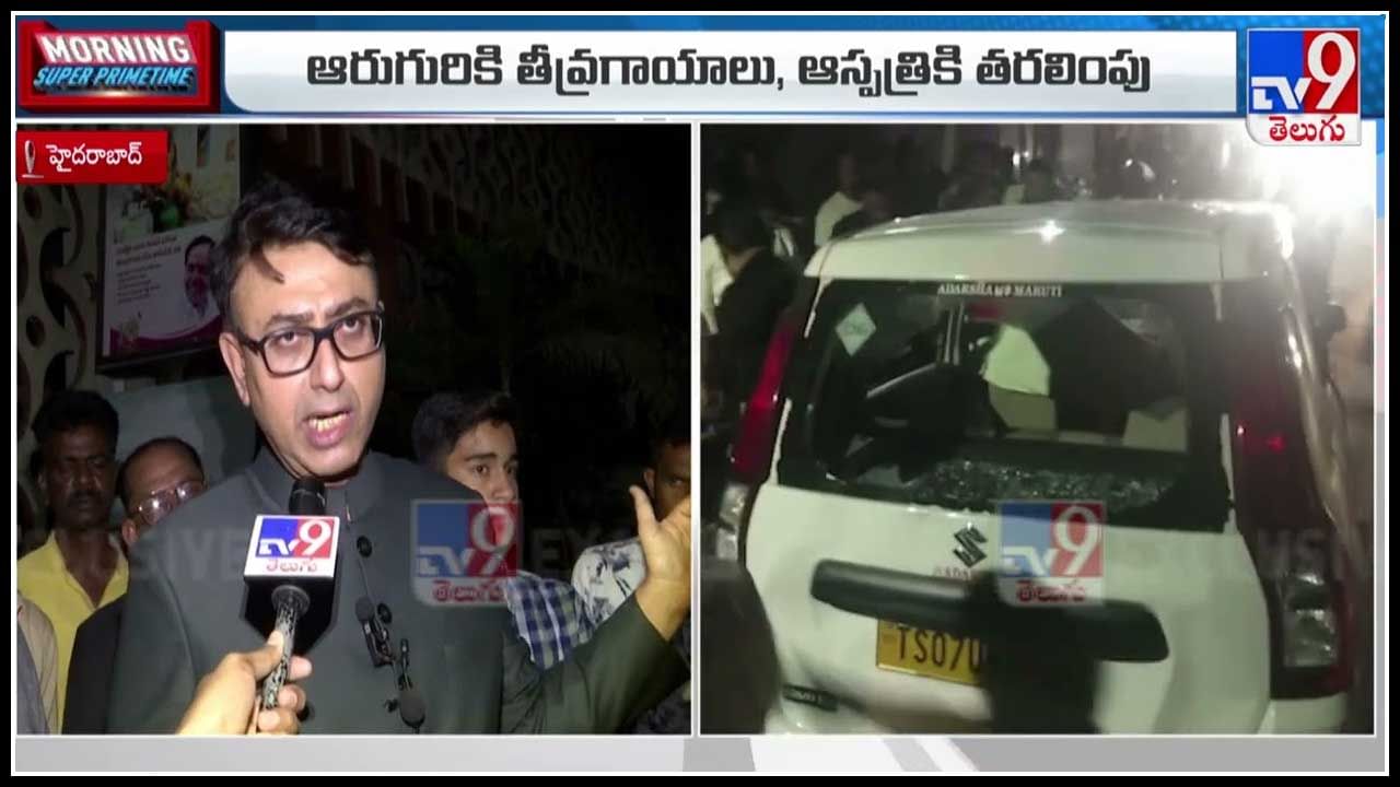 Hyderabad: పాతబస్తీలో కారు బీభత్సం..! కిలోమీటర్ మేర వాహనాలను ఢీకొడుతూ.. Hyderabad: పాతబస్తీలో కారు బీభత్సం..! కిలోమీటర్ మేర వాహనాలను ఢీకొడుతూ..