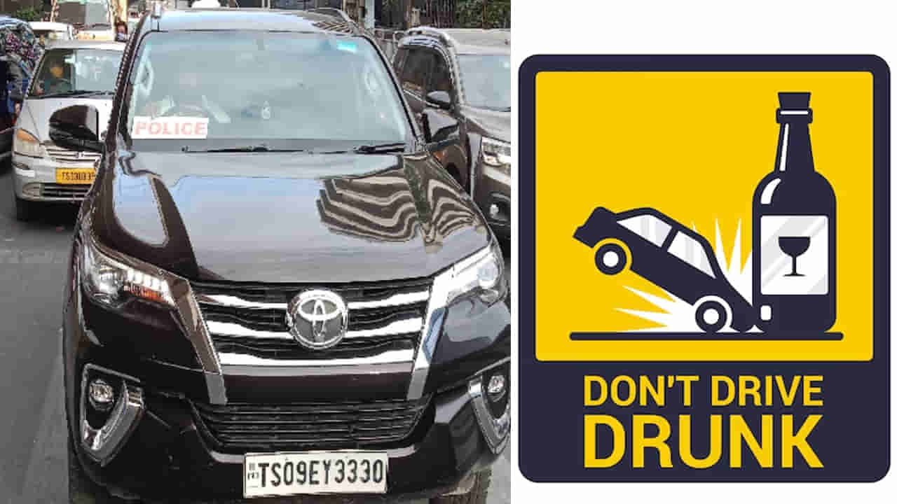 Hyderabad: మద్యం మత్తులో ఆటోను ఢీకొట్టిన ఇన్స్‌పెక్టర్.. డ్రంకెన్ డ్రైవ్ టెస్టులో రికార్డు.. పోలీసు శాఖలో కలకలం..
