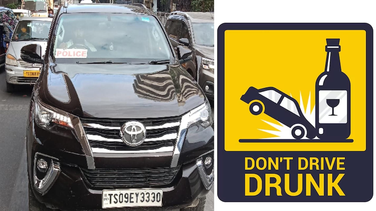 Hyderabad: మద్యం మత్తులో ఆటోను ఢీకొట్టిన ఇన్స్‌పెక్టర్.. డ్రంకెన్ డ్రైవ్ టెస్టులో రికార్డు.. పోలీసు శాఖలో కలకలం..