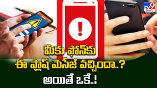 Telcom New Rules: ఇష్టమొచ్చినట్టు సిమ్‌ కార్డులు కొంటే కుదరదు.. కేంద్రం న్యూ రూల్స్‌..!