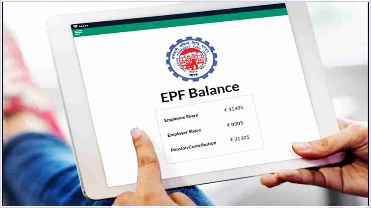 EPFO: మీ ఈపీఎఫ్‌ ఖాతాను ఎలా యాక్టివేట్ చేయాలి?.. బ్యాంక్ వివరాలను అప్‌డేట్ చేయడం ఎలా?