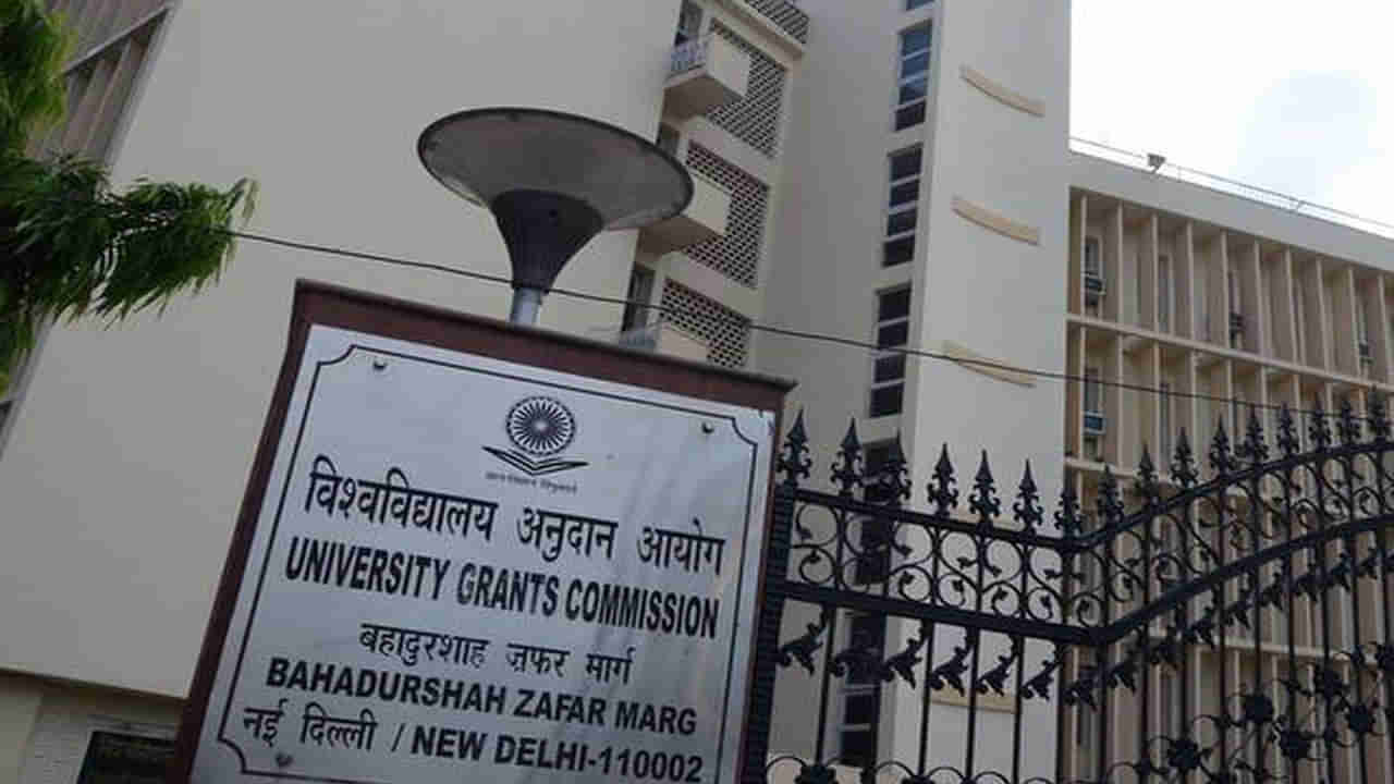 Fake Universities: దేశంలో 20 ఫేక్ యూనివ‌ర్శిటీలు.. ఆంధ్రప్రదేశ్‌లో 2.. ప్రకటించిన యూజీసీ.. పూర్తి జాబితా ఇదిగో..