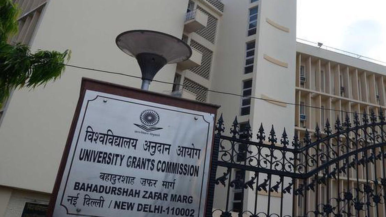 Fake Universities: దేశంలో 20 ఫేక్ యూనివ‌ర్శిటీలు.. ఆంధ్రప్రదేశ్‌లో 2.. ప్రకటించిన యూజీసీ.. పూర్తి జాబితా ఇదిగో..