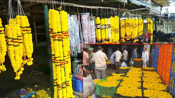 Shravana Masam 2023: పూల మార్కెట్కు శ్రావణ శోభ.. జోరందుకున్న అమ్మకాలు.. కిలో ఏకంగా రూ.1100