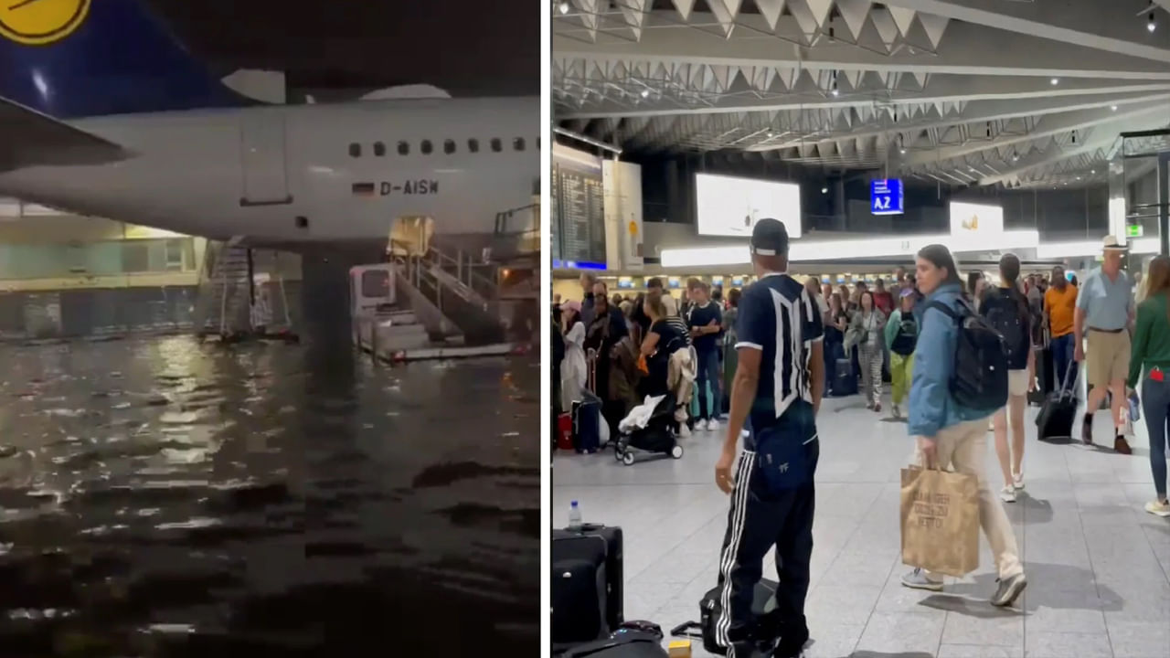 Frankfurt Airport: నదిలా మారిన ఫ్రాంక్‌ఫర్ట్ విమానాశ్రయం.. విమాన రాకపోకలు బంద్.. మరో రెండు రోజులు భారీ వర్షాలు