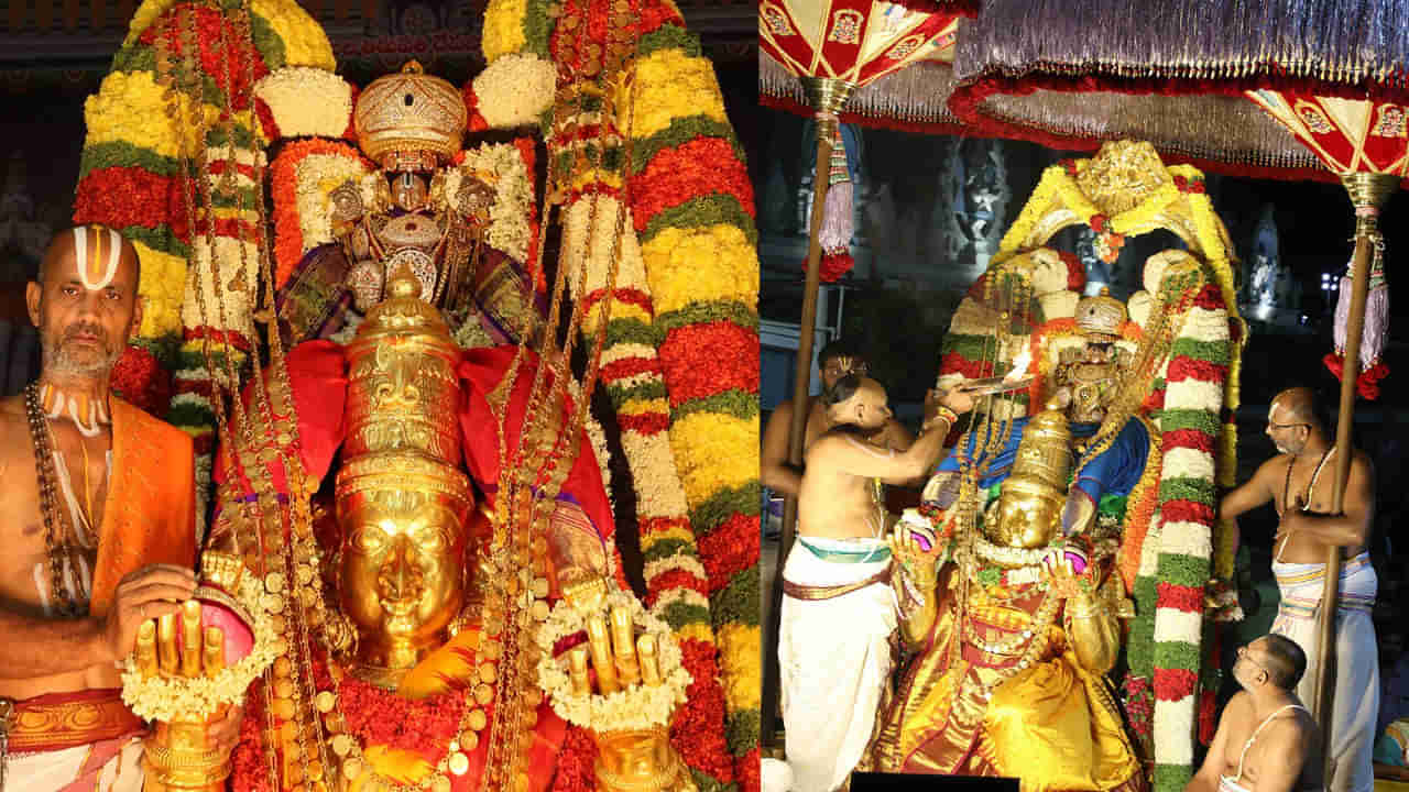 Garuda Panchami: తిరుమలలో నేడు గరుడ పంచమి.. నిర్మలమైన, బలమైన సంతానం కోరుతూ పూజలు..