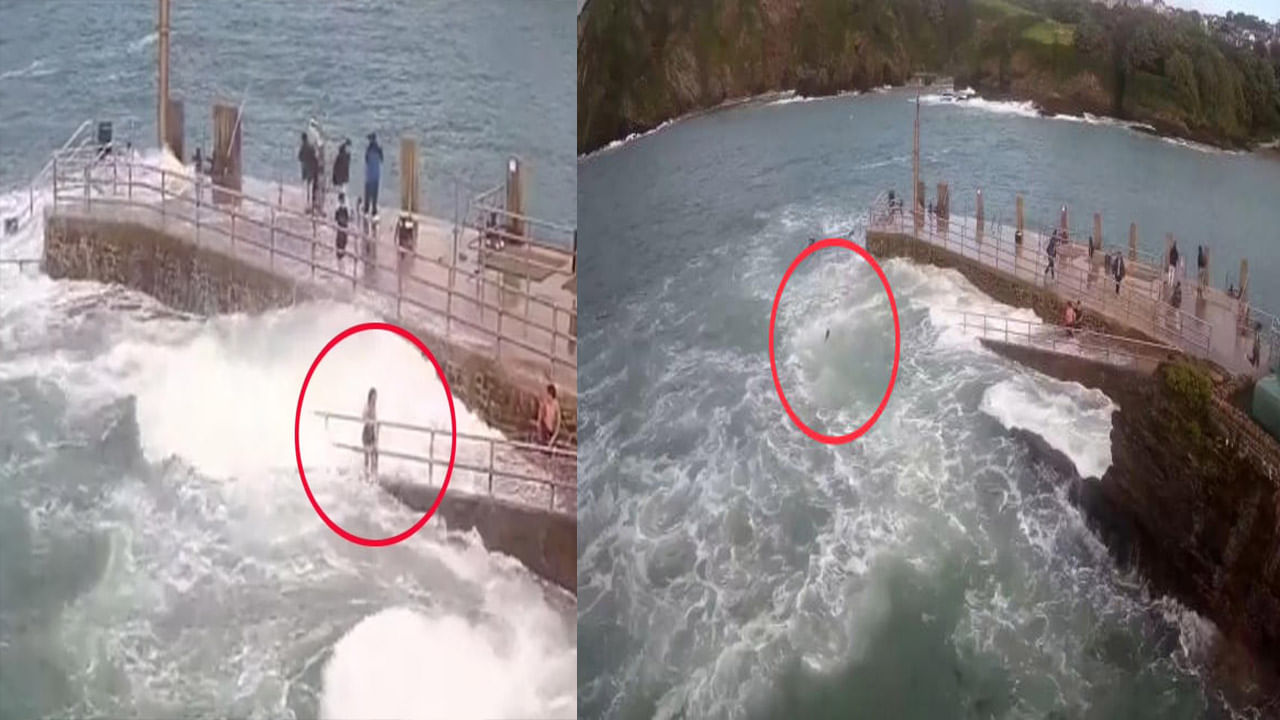 Viral Video: ఒక్కసారిగా సముద్రమంతా కల్లోలం.. రాకాసి అలల ధాటికి సముద్రంలో జారి పడిన చిన్నారి! అంతలోనే