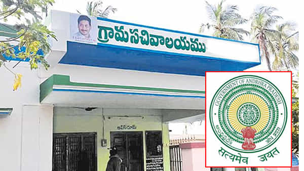 AP News: సచివాలయాల్లోనే ఓపెన్ టెన్త్, ఇంటర్ అడ్మిషన్లు.. ఇకపై ఫ్రీ ఆన్లైన్ క్లాసెస్ కూడా