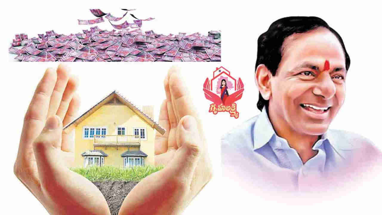 Gruha Lakshmi  Scheme: గృహలక్ష్మి పథకానికి నేటితో గడువు ముగియనుందా?  కీలక ప్రకటన చేసిన మంత్రి