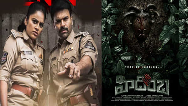 Hidimba OTT: మరికొన్ని గంటల్లో ఓటీటీలోకి హిడింబ.. లేటెస్ట్ సస్పెన్స్ థ్రిల్లర్ మూవీ ఎక్కడ చూడొచ్చంటే?