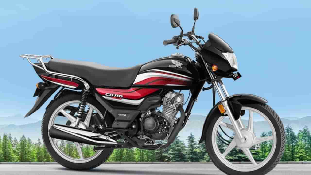 Honda CD110 Delux: సరికొత్తగా హోండా సీడీ డీలక్స్ లాంచ్.. అతి తక్కువ ధరలో.. సెల్ఫ్ స్టార్ట్ తో పాటు మరిన్ని అదనపు ఫీచర్లు..