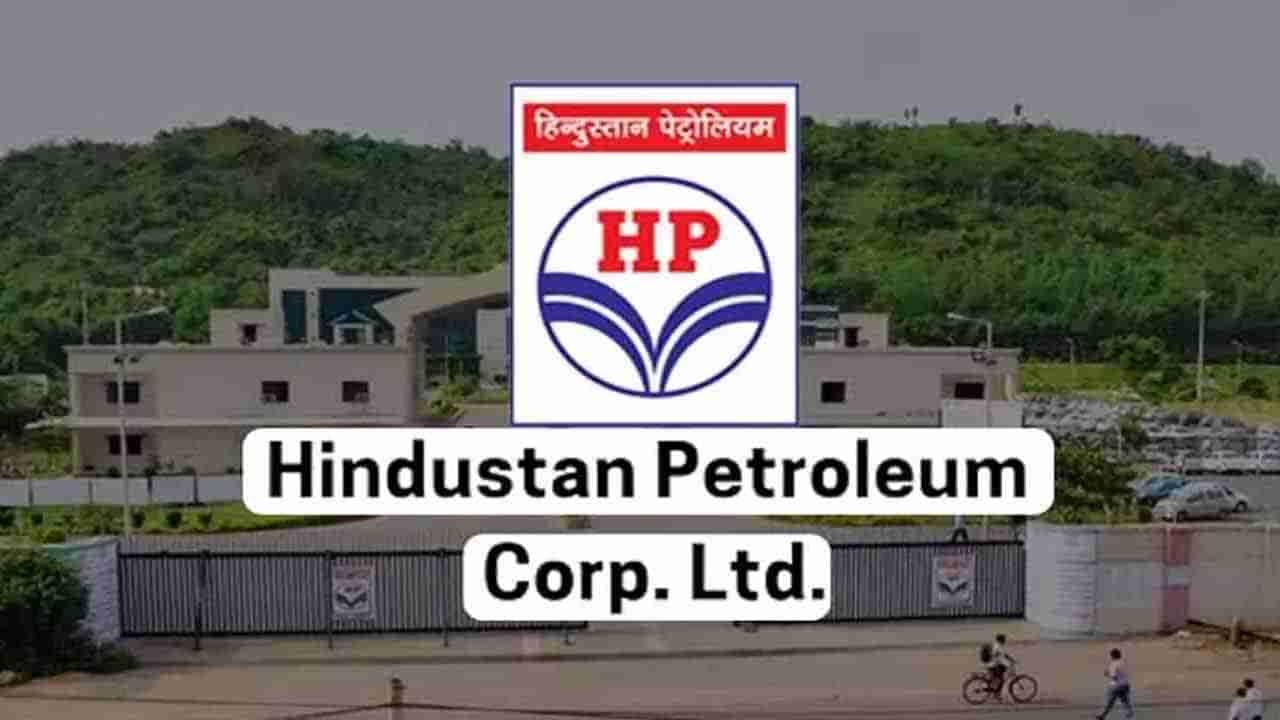 HPCL Recruitment 2023: బీటెక్‌ నిరుద్యోగులకు బంపరాఫర్‌.. హిందుస్థాన్ పెట్రోలియం కార్పొరేషన్‌లో 276 ఉద్యోగాలు..