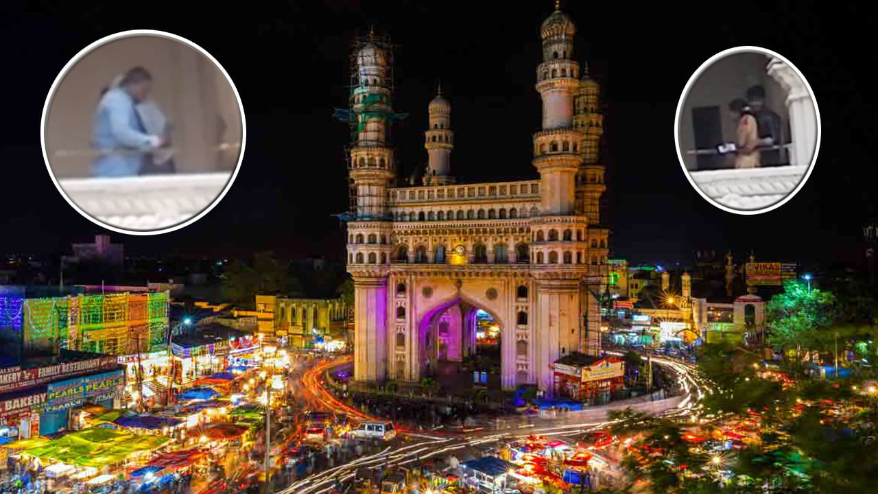 Charminar: చార్మినార్‌పై గలీజ్ పనులు.. అందరి ముందే రెచ్చిపోతున్న లవర్స్.. సీసీకెమెరాలో విజువల్స్ రికార్డ్, పోలీసుల సీరియస్..