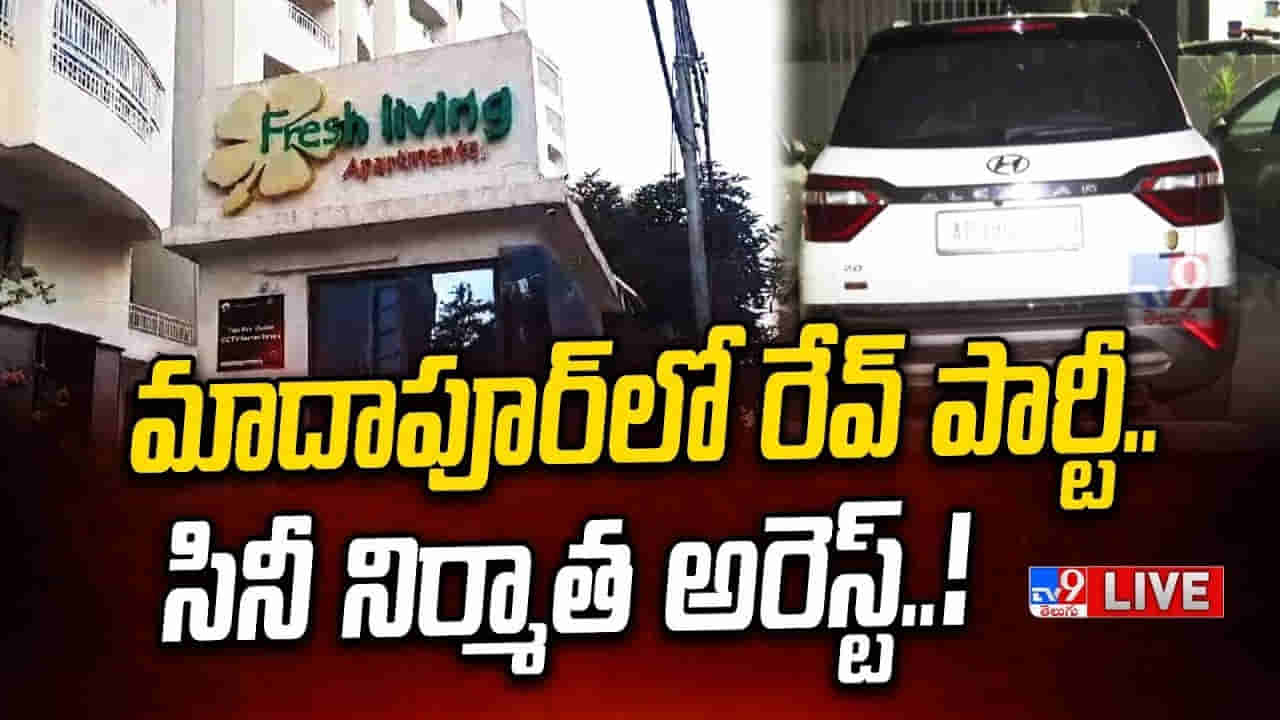 Hyderabad Rave Party: హైదరాబాద్‌లో మళ్లీ పట్టుబడిన డ్రగ్స్.. పోలీసుల అదుపులో సినీ నిర్మాత సహా పలువురు ప్రముఖులు..