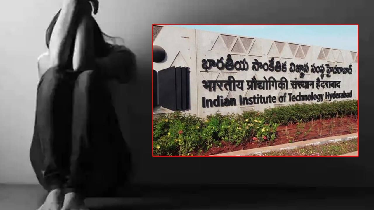 IIT Hyderabad Student Suicides: ఐఐటీ హైదరాబాద్‌లో మరో విద్యార్థిని ఆత్మహత్య.. గదిలో సూసైడ్ లెటర్ లభ్యం!